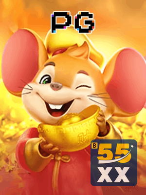 55XX bônus — painel de promoções no aplicativo